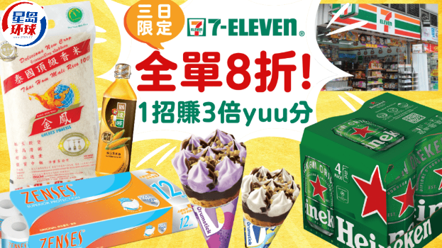 便利店