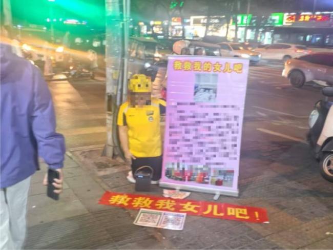 女子冒充外卖骑手虚构女儿重病行乞