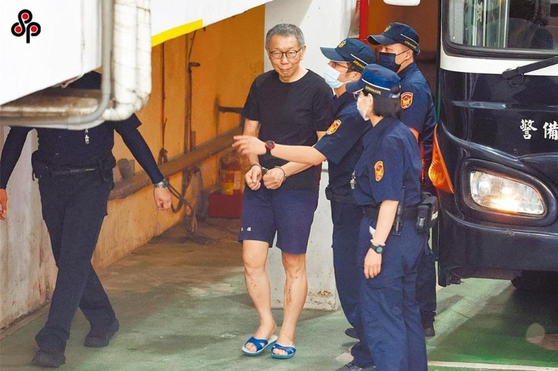 柯文哲