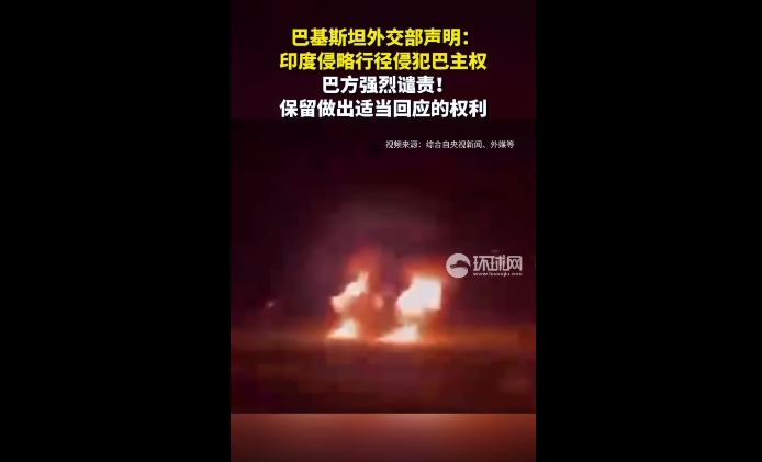 视频截图