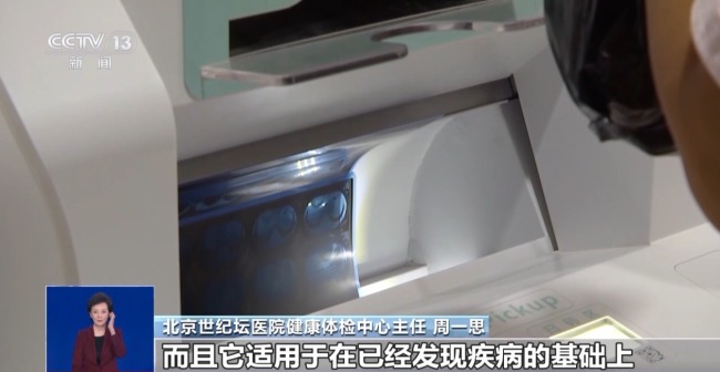 一滴血就能查出所有癌症?体检中避开这些“坑”