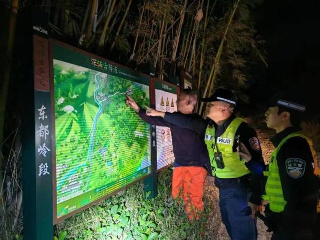 深圳16人登山迷路