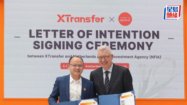 XTransfer XTransfer