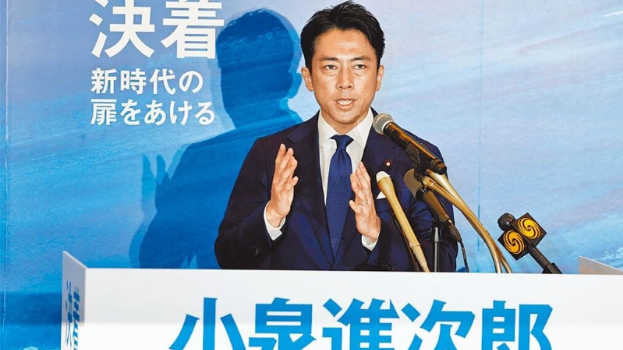 小泉进次郎 小泉进次郎