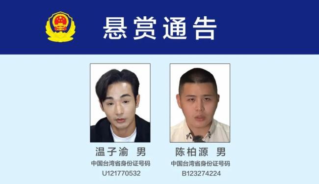 公安机关再出重拳依法惩“独”！