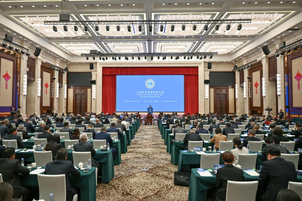 为动荡的世界注入更多稳定的“上合力量”——上海合作组织政党论坛扫描