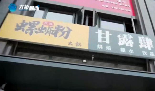 博士陪丈夫摆摊创业半年开店