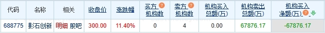 影石创新1.png