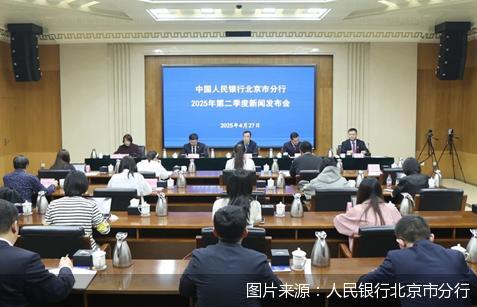 已发放股票回购增持贷款142亿元!北京披露这项工具运用成绩单