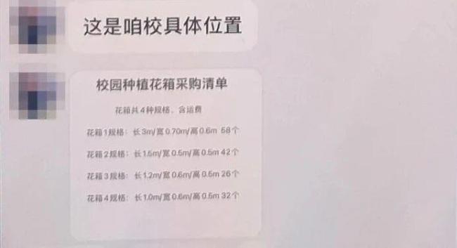 14万元订单秒到账 老板为何直奔派出所？