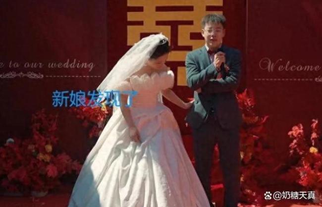 新郎没拉裤子拉链 新娘手动闭链
