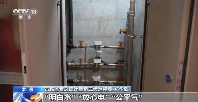 水电气三表计量出新规！解决你关心的计费问题