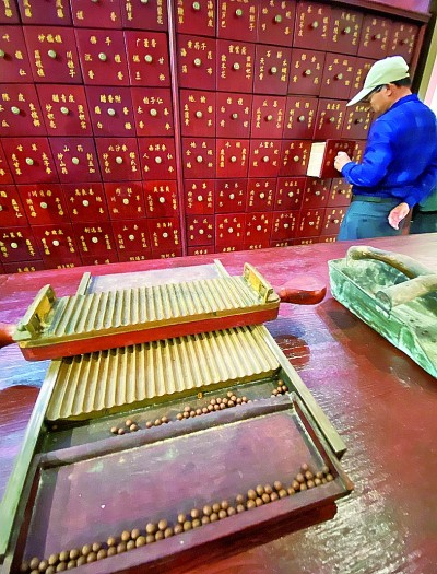 生生之道 驰而不息——“中医药非遗主题展”印象 生生之道 驰而不息——“中医药非遗主题展”印象