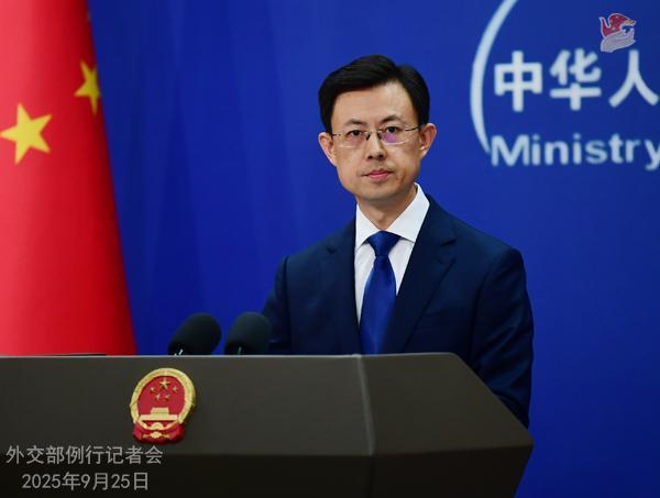 2025年9月25日外交部发言人郭嘉昆主持例行记者会
