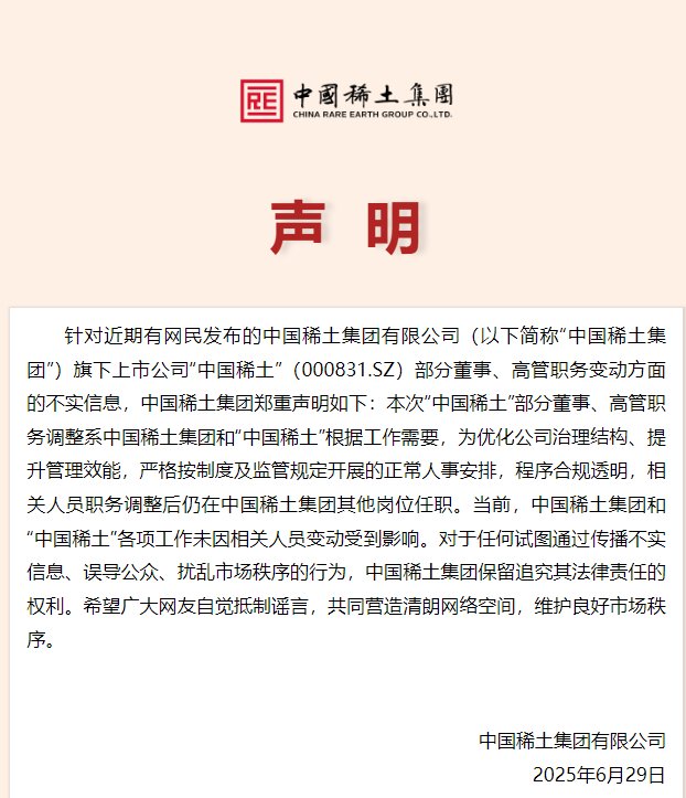 声明 声明