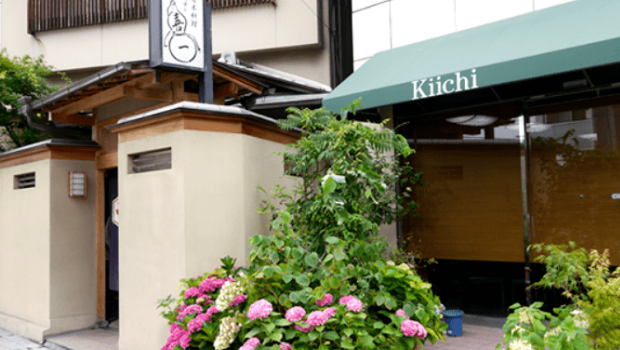 大坂府曾连续4年夺得米其林一星的名店“喜一”，因食物中毒被勒令停业后竟还偷偷经营。