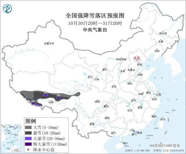 暴雪蓝色预警！局地有大暴雪