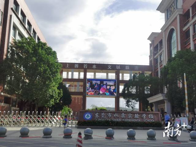水霖实验学校是一所民办学校。 水霖实验学校是一所民办学校。