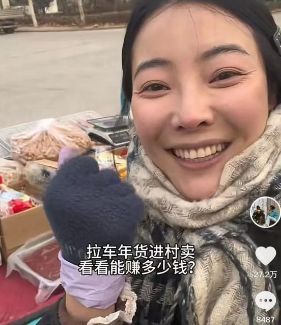 卖菜西施否认年入百万