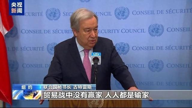 联合国回应万斯涉华言论
