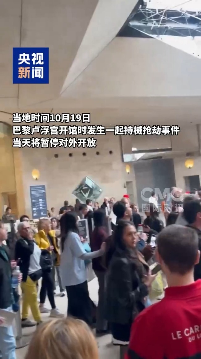 马克龙回应卢浮宫珠宝失窃