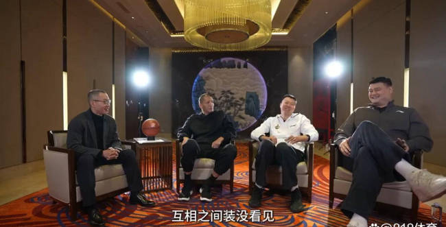 笑喷!姚明:16岁第1次在通道偶遇王治郅 擦肩而过的趣事