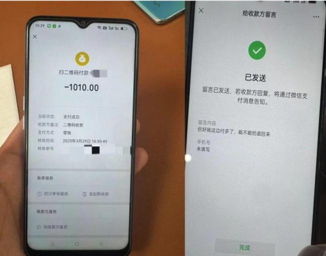 压垮19岁男孩的只是910元的车费吗