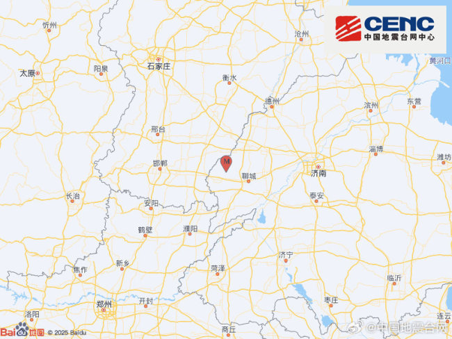 山东冠县发生3.7级地震