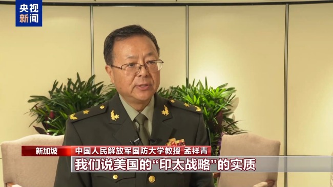 中方批美 印太战略 ：除了挑事端搞乱亚太毫无建树