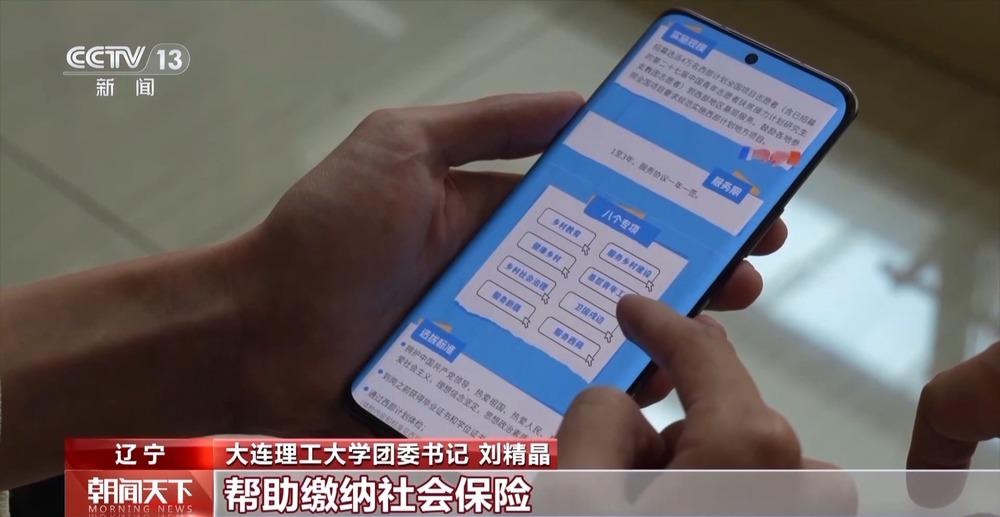 @大学应届毕业生:基层就业还可享受这些“政策礼包”