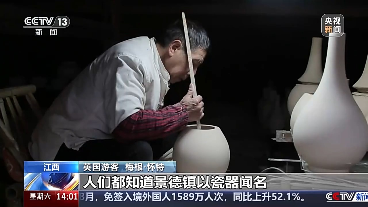 “过境游”变“深度游” 为何我国入境游超预期增长?