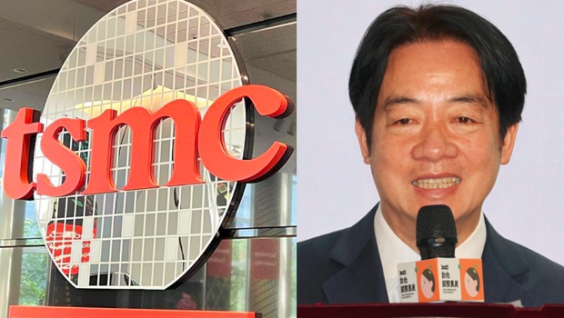 台积电赖清德