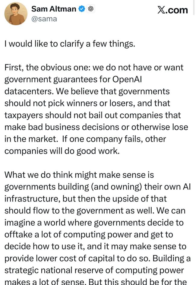 一句话炸掉5000亿美元市值！OpenAI紧急“救火”，AI泡沫临近？