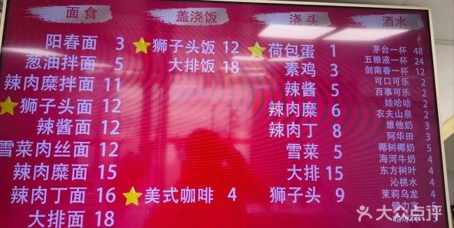 店主回应面馆论杯卖茅台爆火