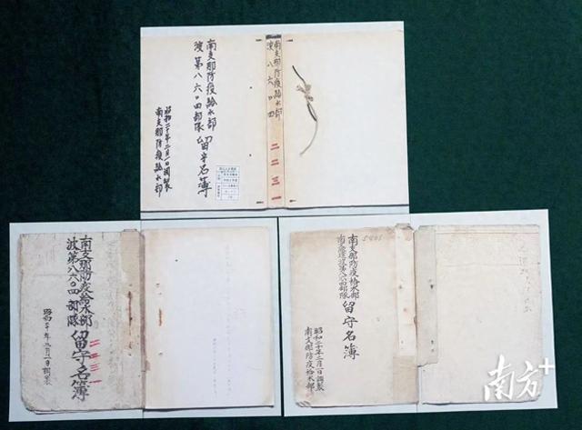 侵华日军又一细菌部队名单公布