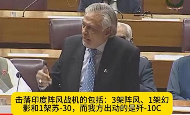 巴方已对印空军手下留情?大V解读