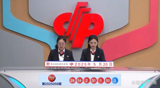 双色球开出7注779万 二等奖81注