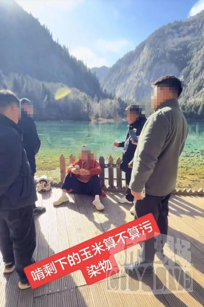 九寨沟回应男子把吃剩玉米扔水里