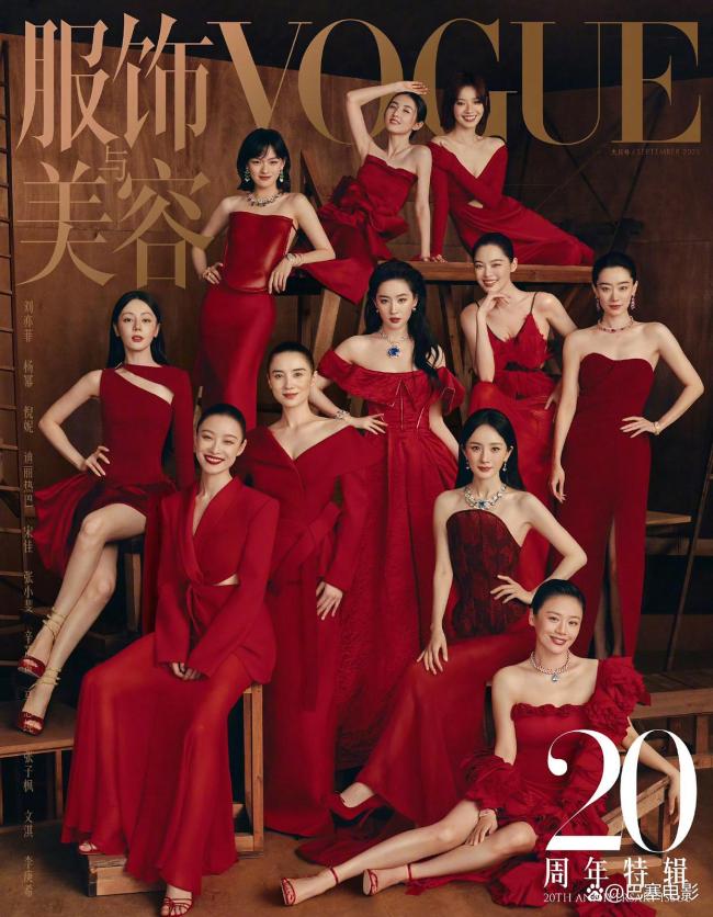 VOGUE销量隐藏
