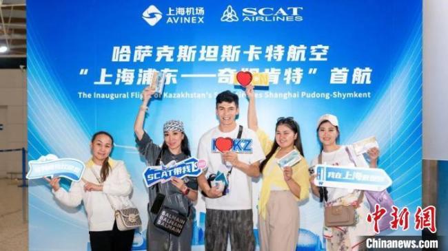 中亚直飞上海客运航线开通