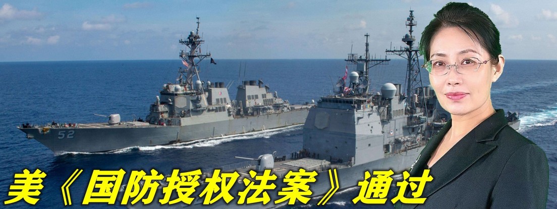 350:80!美国《国防授权法案》高票通过,军事预算或将再创新高