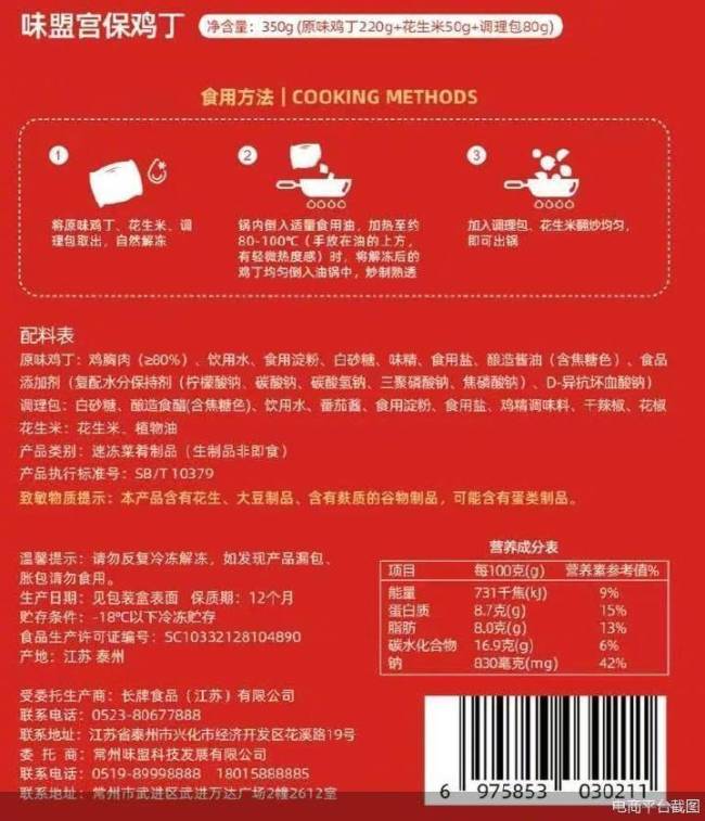 “一菜多标”暗藏食品安全隐忧 标准混战引关注