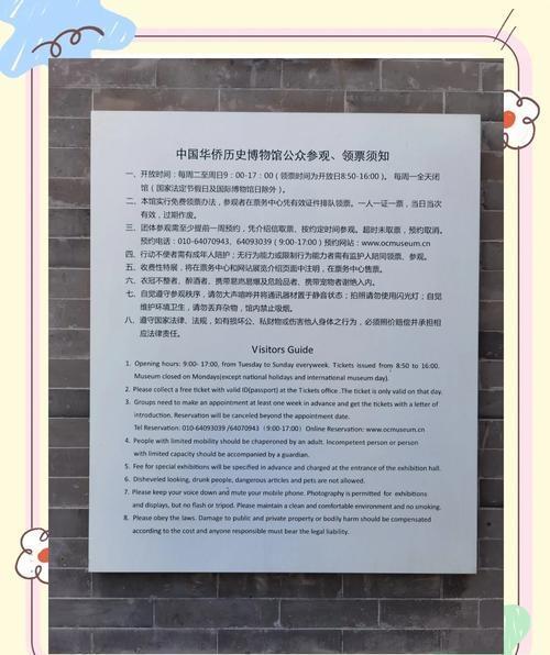 澳纪念馆投影日本军旗让游客踩 历史的仪式感引发热议