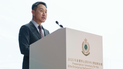香港海关颁发2025年度优秀企业伙伴大奖 香港海关颁发2025年度优秀企业伙伴大奖