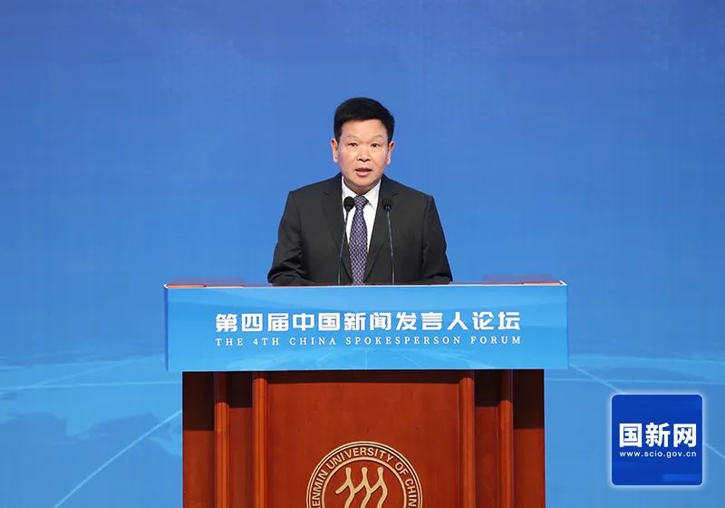 5月17日,由中宣部对外新闻局、中国人民大学主办的第四届中国新闻发言人论坛在北京举行。来自中央和国家机关、地方政府、中央企业的百余名新闻发言人及部分专家学者、媒体负责人齐聚一堂,围绕“完善新闻发言人制度 提升新闻发布实效”主题展开深入交流。图为中央宣传部副部长、国务院新闻办主任莫高义在论坛开幕式上致辞。(徐想 摄)