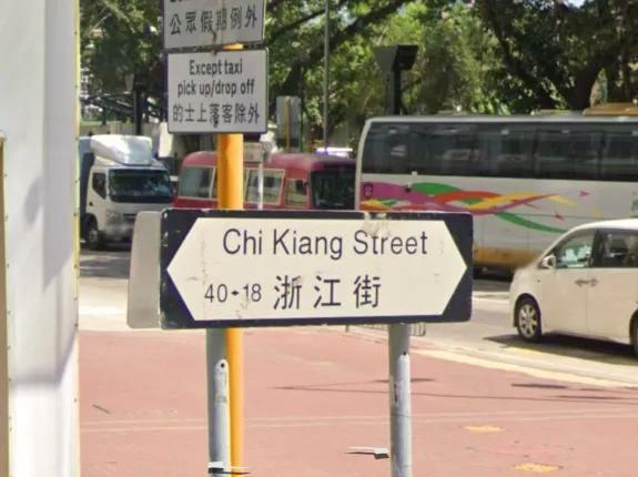 从李家超浙江之行,看东海浪与香江潮的时代共振