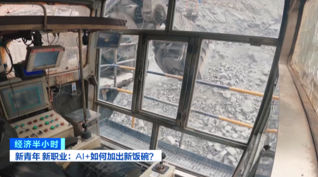 人才需求达百万级!人工智能如何催生职业新赛道