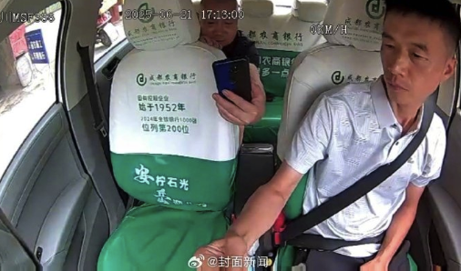 约定360元打车费结果付了上万元 的哥:紧急寻人退钱!