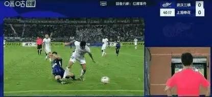 漏判红牌！足协评议：特谢拉踩踏邓涵文脚踝，裁判回看后改黄错误