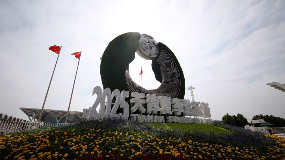 外眼看中国经济新动能|开放合作的共赢未来 外眼看中国经济新动能|开放合作的共赢未来